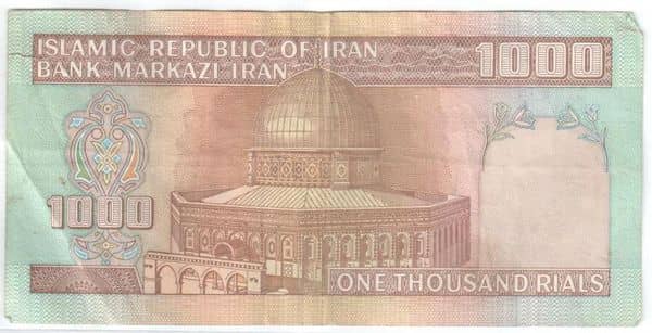 1000 Rials Islamic Republic