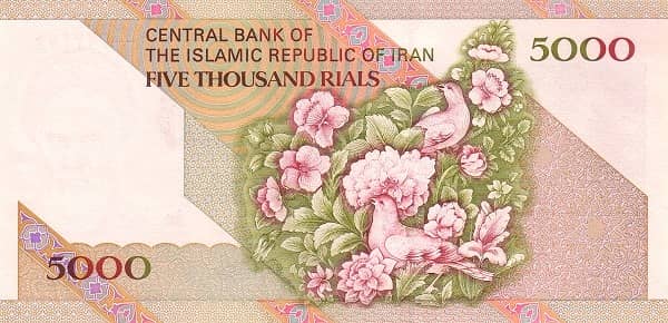 5000 Rials Ruhollah Khomeini