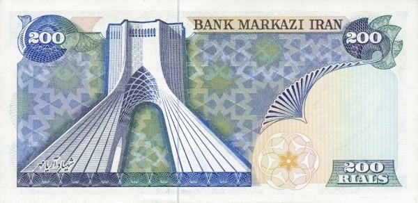 200 Rials Mohammad Reza Pahleví