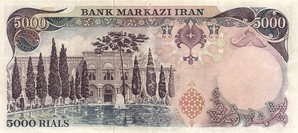 5000 Rials Mohammad Reza Pahleví