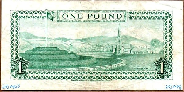 1 Pound Elizabeth II