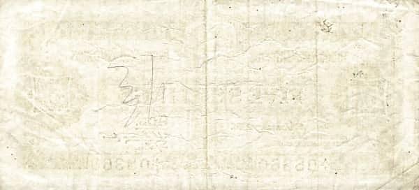 10 Shillings
