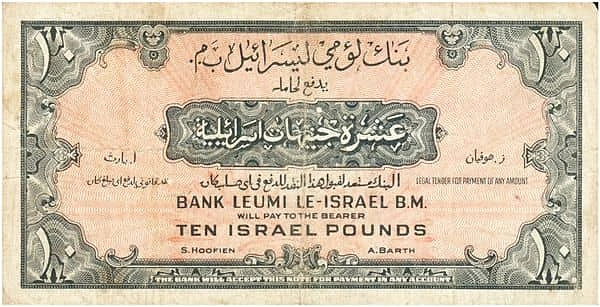 10 Israel Lirot