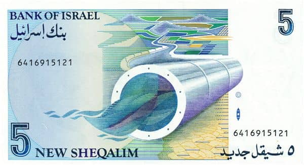 5 New Sheqalim Levi Eshkol