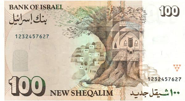 100 New Sheqalim Yitzhak Ben-Zvi