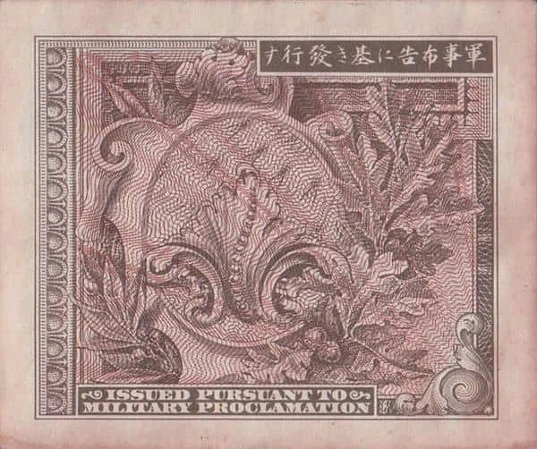 10 Sen Military Currency