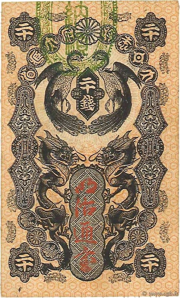 20 Sen
