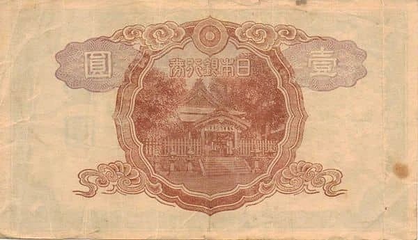 1 Yen