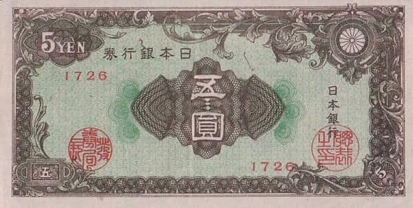 5 Yen