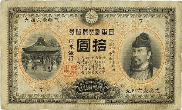 10 Yen