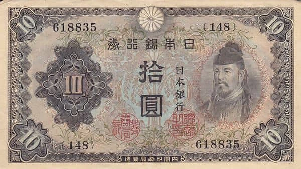 10 Yen