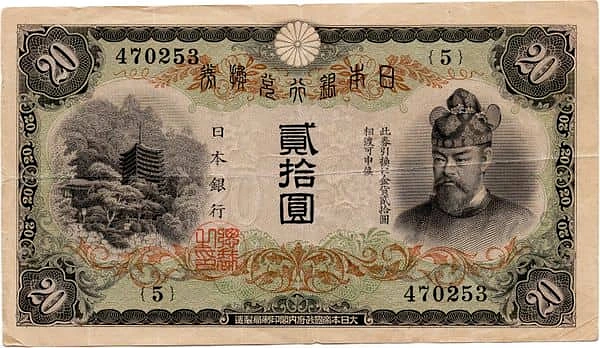 20 Yen