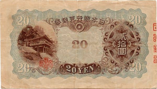 20 Yen