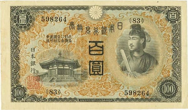 100 Yen