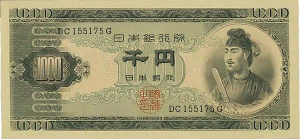 1000 Yen