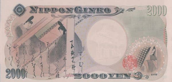 2000 Yen