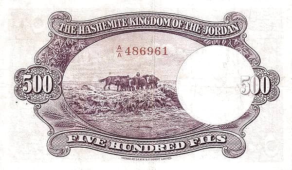 500 Fils