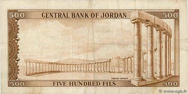500 Fils