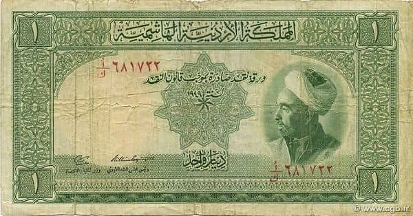1 Dinar