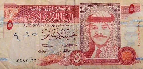 5 Dinars