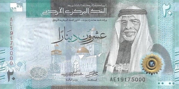 20 Dinar