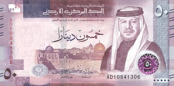 50 Dinar