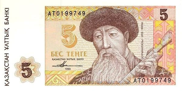 5 Tenge