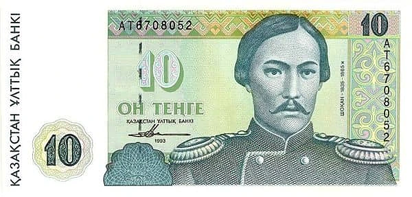 10 Tenge