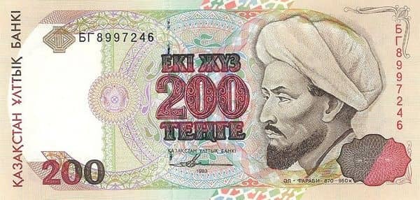 200 Tenge