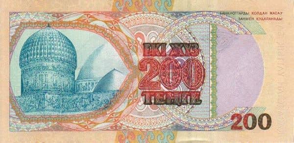 200 Tenge