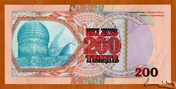 200 Tenge