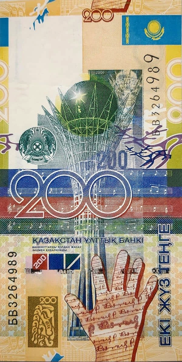 200 Tenge