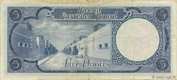 5 Dinars