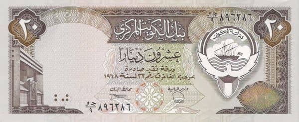 20 Dinars