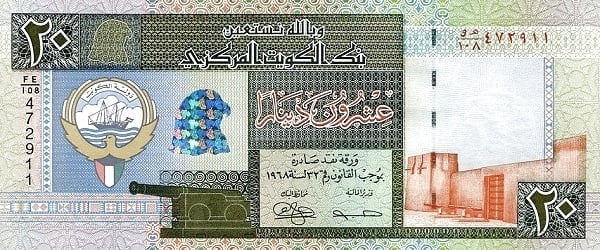 20 Dinar