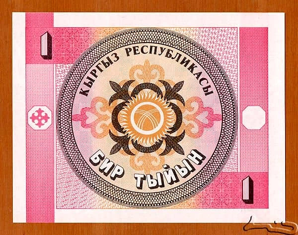 1 Tyiyn