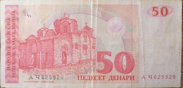 50 Denari