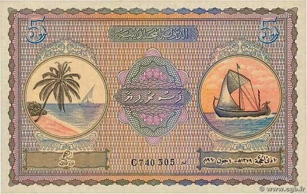 5 Rufiyaa