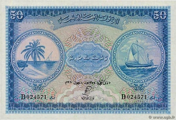 50 Rufiyaa