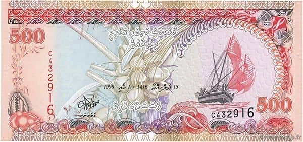 500 Rufiyaa