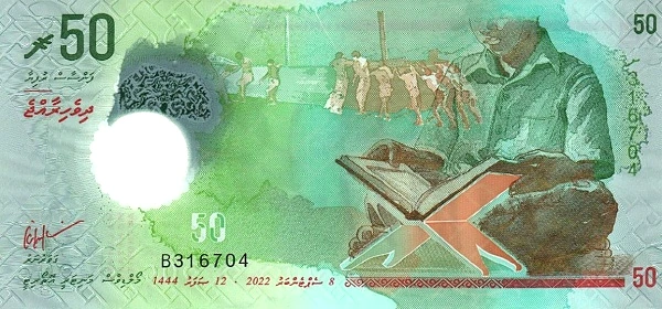 50 Rufiyaa