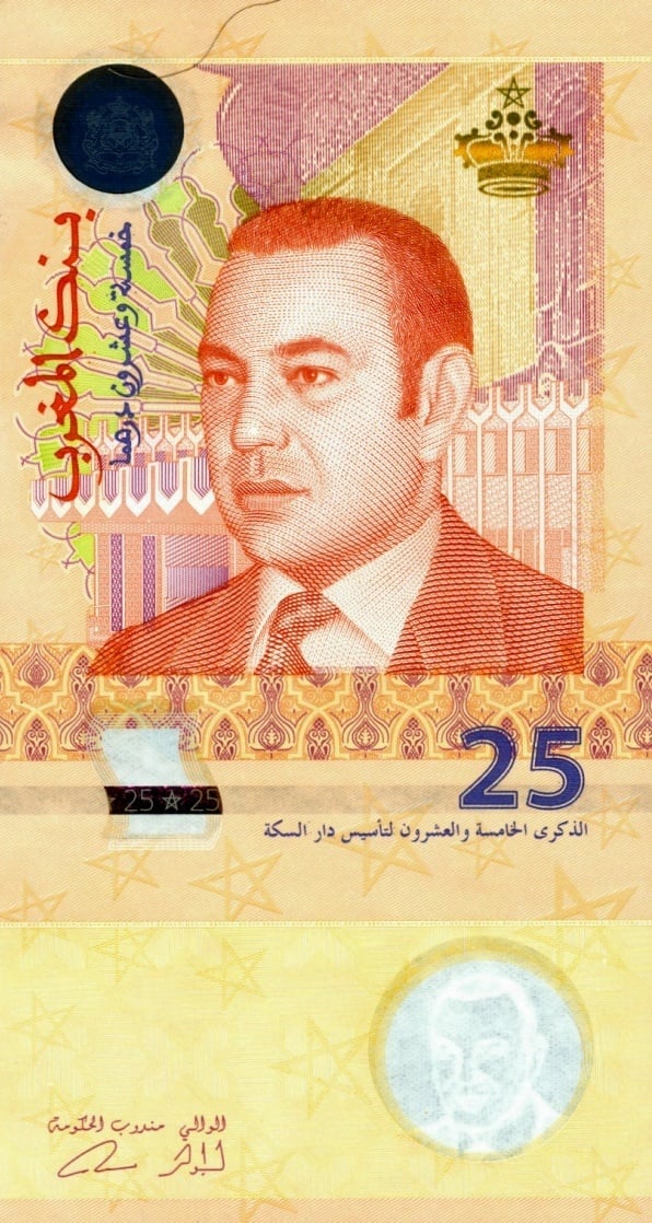 25 Dirhams