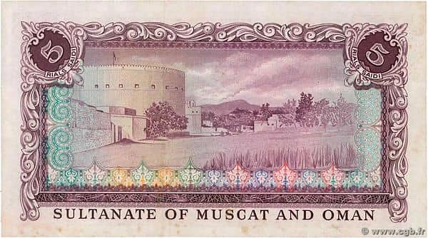 5 Rials Saidi