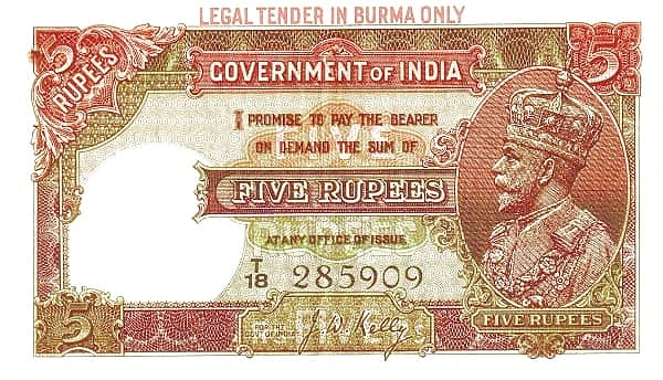 5 Rupien (Indische Regierung)