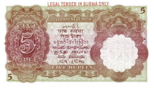 5 Rupien (Indische Regierung)