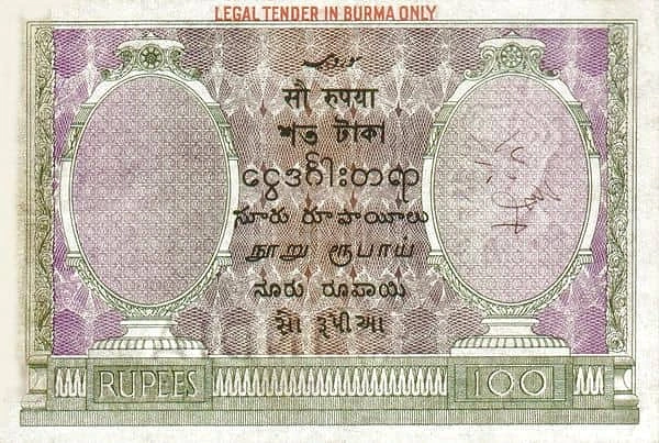 100 Rupien (Indische Regierung)