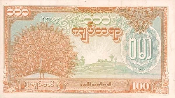 100 Kyat