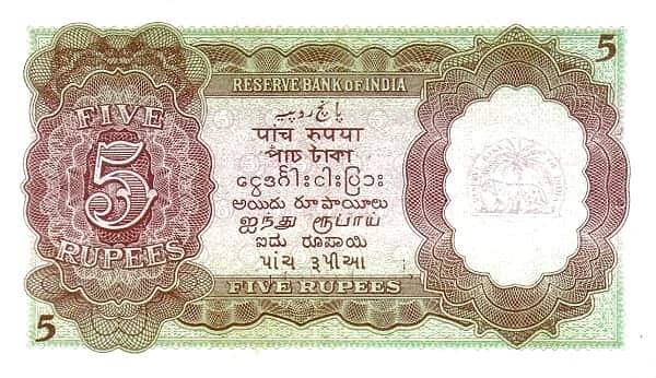 5 Rupien (Indische Regierung)