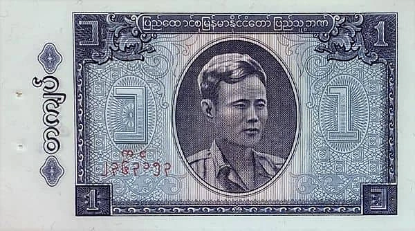 1 Kyat