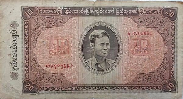 20 Kyats